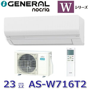 �y2026�N���f���z�[�l����/�� �x�m�ʃ[�l�����@AS-W716T2�@���[���G�A�R���m�N���A W�V���[�Y �z���C�g ������23���p �P��200V�@��[G]