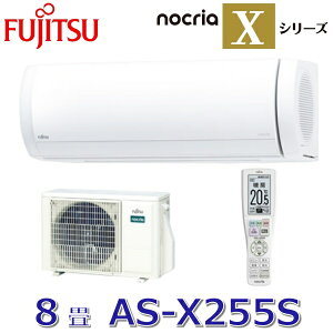 y2025Nfzxmʃ[l@AS-X255S(W)@[GARmNA XV[Y zCg 8p P100V@[G]