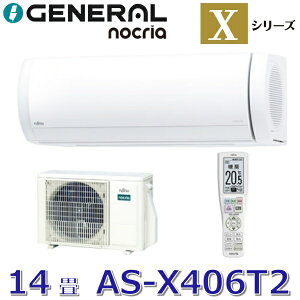 �y2026�N���f���z�[�l����/�� �x�m�ʃ[�l�����@AS-X406T2�@���[���G�A�R���m�N���A X�V���[�Y �z���C�g ������14���p �P��200V�@��[G]