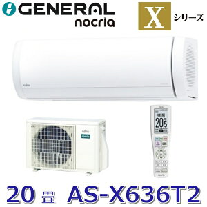 �y2026�N���f���z�[�l����/�� �x�m�ʃ[�l�����@AS-X636T2�@���[���G�A�R���m�N���A X�V���[�Y �z���C�g ������20���p �P��200V�@��[G]