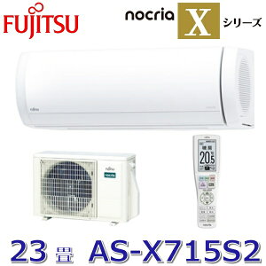 y2025Nfzxmʃ[l@AS-X715S2(W)@[GARmNA XV[Y zCg 23p P200V@[G]
