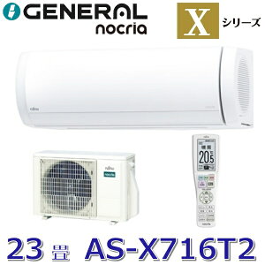 �y2026�N���f���z�[�l����/�� �x�m�ʃ[�l�����@AS-X716T2�@���[���G�A�R���m�N���A X�V���[�Y �z���C�g ������23���p �P��200V�@��[G]
