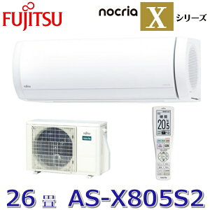 y2025Nfzxmʃ[l@AS-X805S2(W)@[GARmNA XV[Y zCg 26p P200V@[G]
