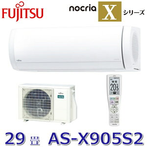 y2025Nfzxmʃ[l@AS-X905S2(W)@[GARmNA XV[Y zCg 29p P200V@[G]