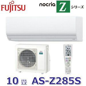 y2025Nfzxmʃ[l@AS-Z285S(W)@[GARmNA ZV[Y zCg 10p P100V@[G]