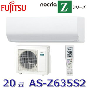 y2025Nfzxmʃ[l@AS-Z635S2(W)@[GARmNA ZV[Y zCg 20p P200V@[G]