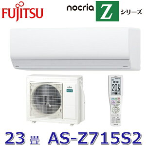 y2025Nfzxmʃ[l@AS-Z715S2(W)@[GARmNA ZV[Y zCg 23p P200V@[G]