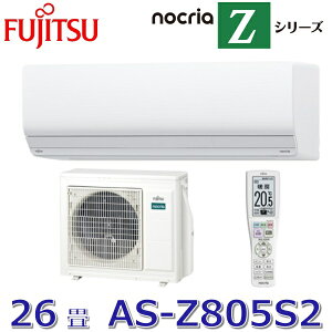 y2025Nfzxmʃ[l@AS-Z805S2(W)@[GARmNA ZV[Y zCg 26p P200V@[G]