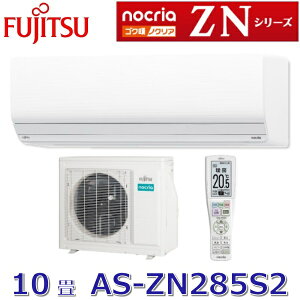 y2025Nfzxmʃ[l@AS-ZN285S2(W)@g[^GARSNgmNA ZNV[Y zCg 10p P200V@[G]