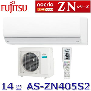 y2025Nfzxmʃ[l@AS-ZN405S2(W)@g[^GARSNgmNA ZNV[Y zCg 14p P200V@[G]