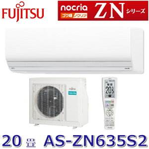 y2025Nfzxmʃ[l@AS-ZN635S2(W)@g[^GARSNgmNA ZNV[Y zCg 20p P200V@[G]