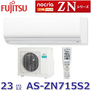 y2025Nfzxmʃ[l@AS-ZN715S2(W)@g[^GARSNgmNA ZNV[Y zCg 23p P200V@[G]