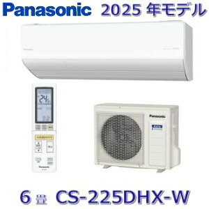 y2025Nfzpi\jbN@CS-225DHX-W@[GAR 6 NX^zCg HXV[Y yCS-224DHX-W̌piz@Z[G]