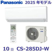 楽天市場】エオリア cs-j281dの通販