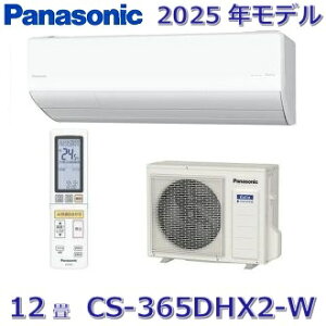 y2025Nfzpi\jbN@CS-365DHX-W@[GAR 12 NX^zCg HXV[Y yCS-364DHX-W̌piz@Z[G]