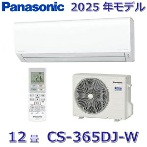 y2025Nfzpi\jbN@CS-365DJ-W@[GAR 12 NX^zCg JV[Y yCS-364DJ-W̌piz@Z[ZG]