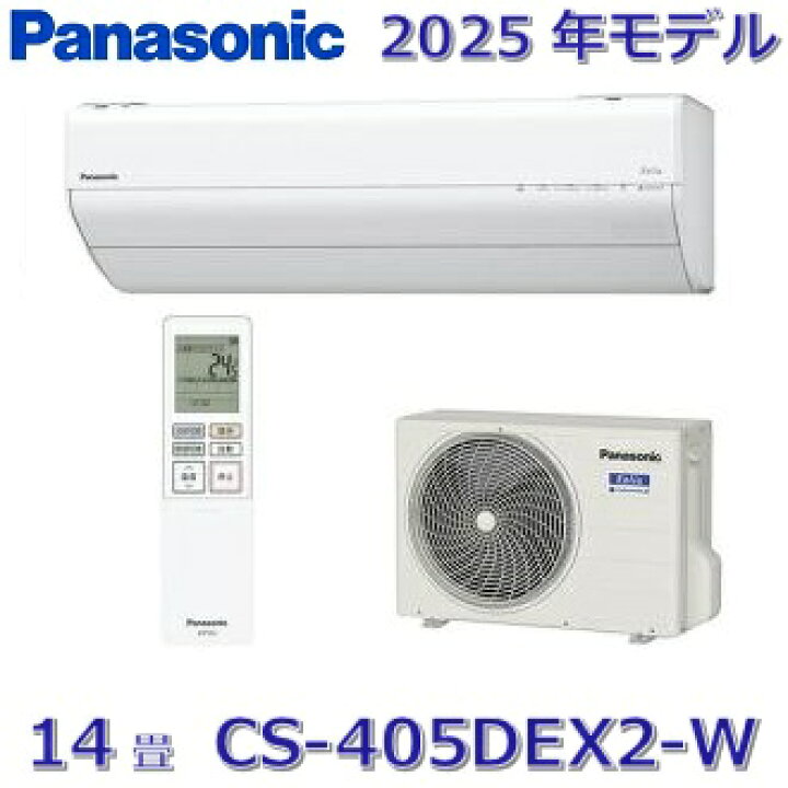 楽天市場】【2025年モデル】パナソニック CS-405DEX2-W ルームエアコン 