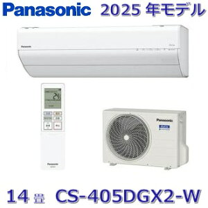 y2025Nfzpi\jbN@CS-405DGX2-W@[GAR 14 NX^zCg GXV[Y yCS-404DGX2-W̌piz@Z[ZG]