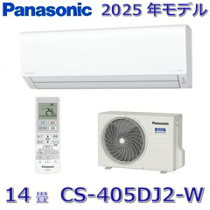 y2025Nfzpi\jbN@CS-405DJ2-W@[GAR 14 NX^zCg JV[Y yCS-404DJ2-W̌piz@Z[ZG]
