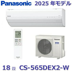 y2025Nfzpi\jbN@CS-565DEX2-W@[GAR 18 NX^zCg EXV[Y yCS-564DEX2-W̌piz @Z[ZG]