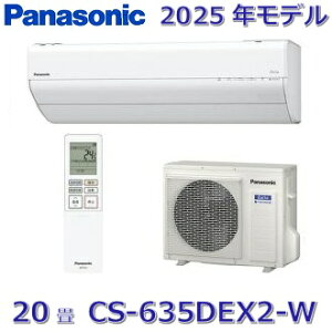 y2025Nfzpi\jbN@CS-635DEX2-W@[GAR 20 NX^zCg EXV[Y yCS-634DEX2-W̌piz @Z[ZG]