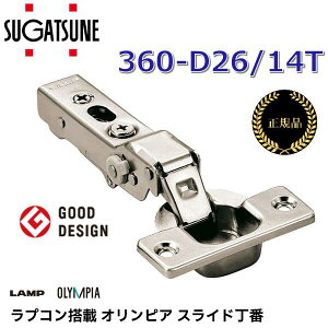 y݌ɂzXKclHƁ@360-D26/14T^360-D26-14T@vR IsA XCh y105°J/14mmԂ/_p[^Cv(5iK)z