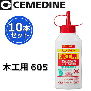 Z_C@؍Hp605 500g[AE-196]@y500g x 10{Zbgz |_rjnG}V`ڒ e؍ޗp 