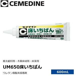 y݌ɂzZ_C@UM650΂ neopbN[AR-172]@y600mlz E^nڒ gtpE؎ޗpEp [Z]