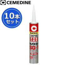 楽天市場】セメダイン 多用途・内装用接着剤 333ml sg－1の通販