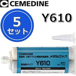 Z_C@Y610 50g _uJ[gbW[AY-049]@y50g x 5{Zbgz 񐢑ANnڒ ^bN StNup 