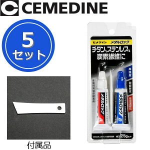 Z_C@^bN P25g[AY-123]@yP25g x 5Zbgz CFRPpڒ܃^bN 