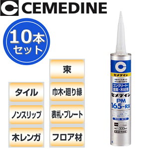 Z_C@PM165RX[RE-539]@y333ml x 10{Zbgz ϐVR[neڒ pEpr^Cv 