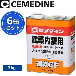 Z_C@GF 3kg[RK-297]@y3kg/ x 6ʃZbgz Snn܌`ڒ 