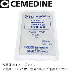 Z_C@2PʃJ[[SA-025 AC{[]@y160g x 1܁z 