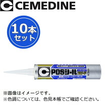 楽天市場】posシール ホワイト 10本の通販