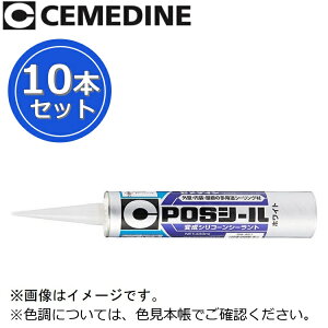 Z_C@ POSV[[SM-447 O[]@y333ml x 10{Zbgz VR[nV[O Oǂ̊eڒn [Z]