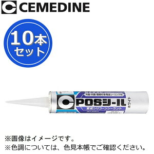 Z_C@ POSV[[SM-449 Ao[]@y333ml x 10{Zbgz VR[nV[O Oǂ̊eڒn [Z]