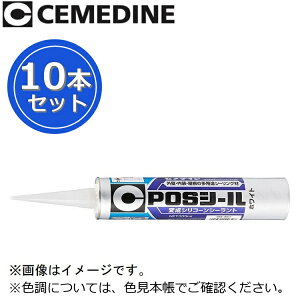 Z_C@ POSV[[SM-450 x[W]@y333ml x 10{Zbgz VR[nV[O Oǂ̊eڒn [Z]