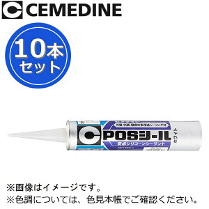 Z_C@ POSV[[SM-451 zCg]@y333ml x 10{Zbgz VR[nV[O Oǂ̊eڒn [Z]