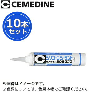 Z_C@8060v[SR-067 O[]@y330ml x 10{Zbgz OEKX [Z]