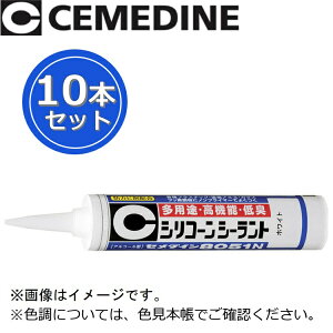 シリコン 接着剤」の人気商品一覧・価格比較 - 価格.com