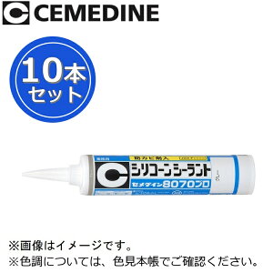 Z_C@8070v[SR-230 zCg]@y330ml x 10{Zbgz Eʏ̐ [Z]