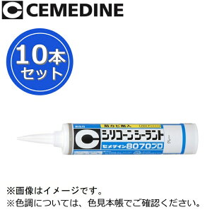 Z_C@8070v[SR-264 A~]@y330ml x 10{Zbgz Eʏ̐ [Z]