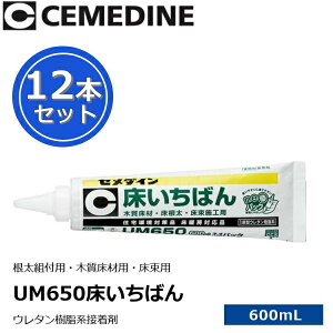 Z_C@UM650΂ neopbN[AR-172]@y600ml x 12{Zbgz E^nڒ gtpE؎ޗpEp [Z]