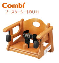 楽天市場】コンビ ブースターシートの通販