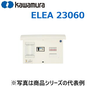 �͑��d��Y�Ɓ@ELEA 23060[ELB2P30A 6+0]�@Ez���C���y�t�^�t�z ELEA2�@��