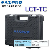 楽天市場】マスプロ lct5の通販
