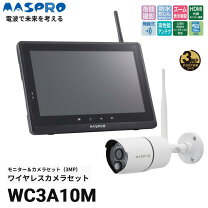楽天市場】マスプロ whc10m3の通販