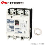 Nito/日東工業　GK108WNX 3P 75A F30／GK108WNX3P75AF30　漏電ブレーカー・協約形【GK108NA 3P 75A F30 …