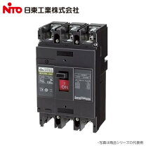 楽天市場】サーキットブレーカー 250aの通販